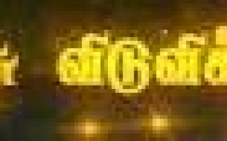 நாலுமாவடி இயேசு விடுவிக்கிறார் ரெடீமர்ஸ் கிளப் நடத்தும் மாரத்தான் போட்டிகள்! - 29ம் தேதி நடக்கிறது