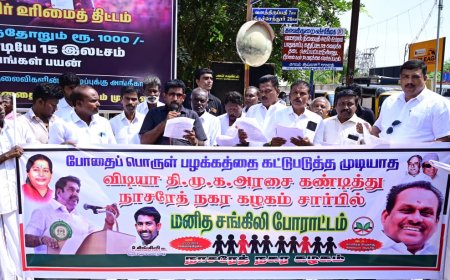 நாசரேத்தில் அதிமுகவினர் மனித சங்கிலி போராட்டம்!