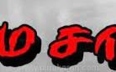 வீட்டுக்குள் தாய் உடலை புதைத்த மகன் - தூத்துக்குடி அருகே சம்பவம்