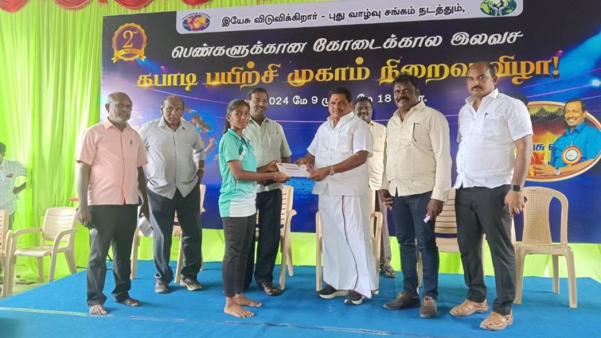 நாலுமாவடியில் நடந்தது பெண்களுக்கான இலவச கபடி பயிற்சிகள் - அமைச்சர் அனிதாராதாகிருஷ்ணன் சான்றிதழ் வழங்கினார்