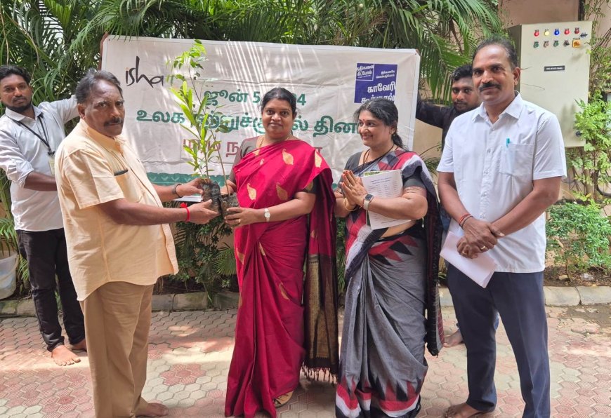 ஈஷா காவேரி கூக்குரல் இயக்கம் சார்பில் கூட்டாம்புளியில் நட உள்ள மரக்கன்றுகளை அமைச்சர் கீதாஜீவன் வழங்கினார்