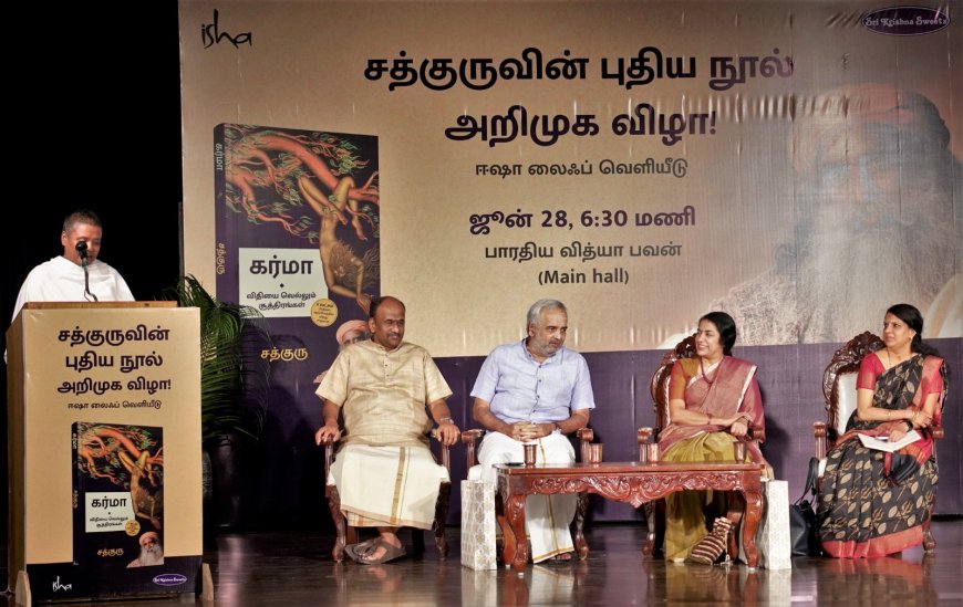 இளைஞர்களை தெளிவு நோக்கி நகர்த்துகிறது சத்குருவின் லாஜிக்கலான பதில்கள்! - பாரதி பாஸ்கர்