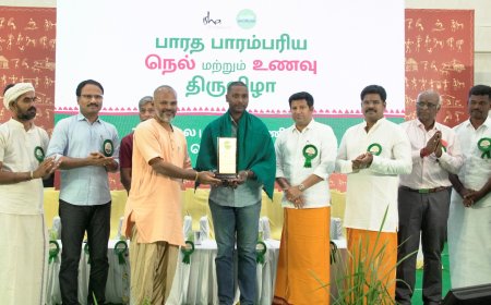 ஈஷா மண் காப்போம் இயக்கம் சார்பில் வேலூரில் பாரத பாரம்பரிய நெல் & உணவு திருவிழா