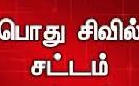 சாதி, மதம் கடந்த பொது சிவில் சட்டம் அவசியமே.! ஆனால் அது சாத்தியமா?