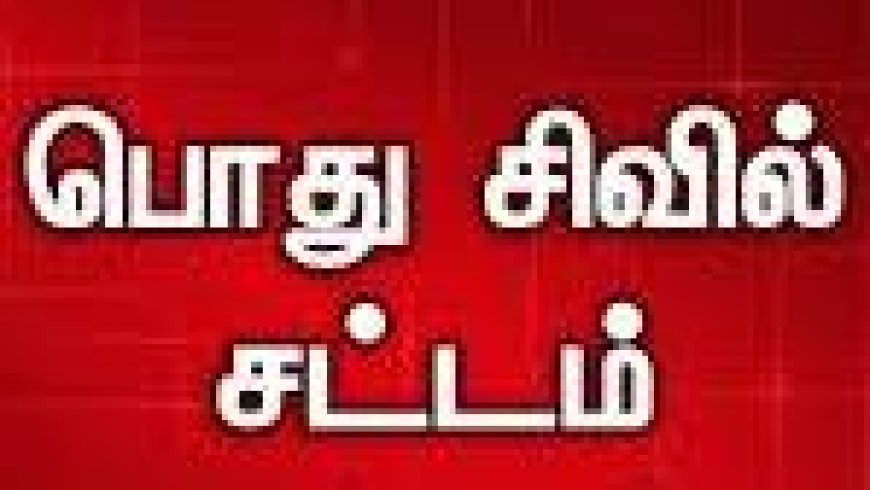 சாதி, மதம் கடந்த பொது சிவில் சட்டம் அவசியமே.! ஆனால் அது சாத்தியமா?