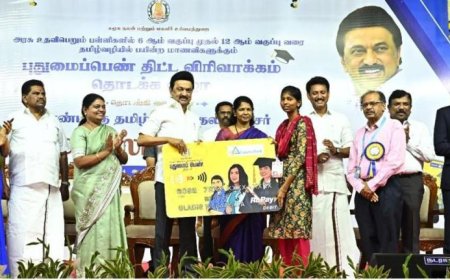 தூத்துக்குடியில் புதுமைப்பெண் திட்ட விரிக்கத்தை தொடங்கி வைத்தார் தமிழக முதல்வர் மு.க.ஸ்டாலின்