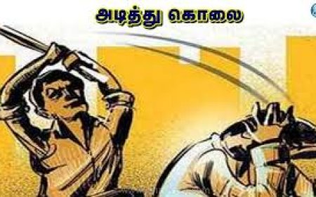 தூத்துக்குடி காட்டுப்பகுதியில் மரம் வெட்டும் தொழிலாளி அடித்துக் கொலை !