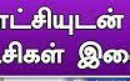 மாநகராட்சியுடன் இணைப்பு - ஊராட்சி மக்கள் வரவேற்பு