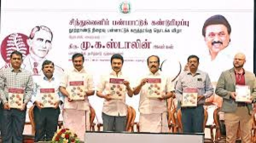 முதல்வரின் சிந்து சமவெளி நாகரிக தேடல், தமிழருக்காகவா..? ஆங்கிலேயருக்காகவா.?