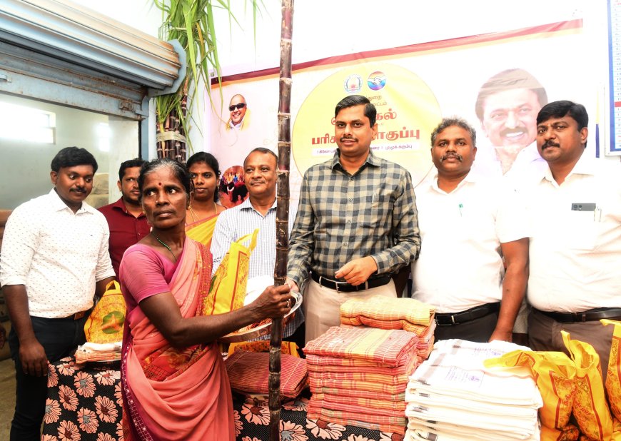 கூட்டாம்புளியில் பொங்கல் பரிசுத் தொகுப்பை கலெக்டர் இளம்பகவத் வழங்கினார்
