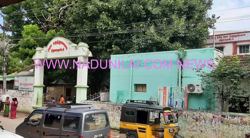 பெயர் மட்டும் வைத்தால் போதுமா..? மருத்துவமனையின் விரிவாக்கம் என்னாச்சு..?ஸ்ரீவை தொகுதி மக்கள் பெரும் அதிருப்தி