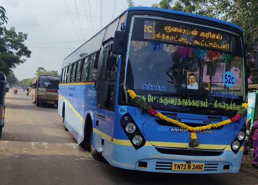 அரசு போக்குவரத்து கழகத்தில் டிரைவர், கண்டக்டர் வேலைக்கு விண்ணப்பிக்க 21.4.2025 கடைசி நாள்