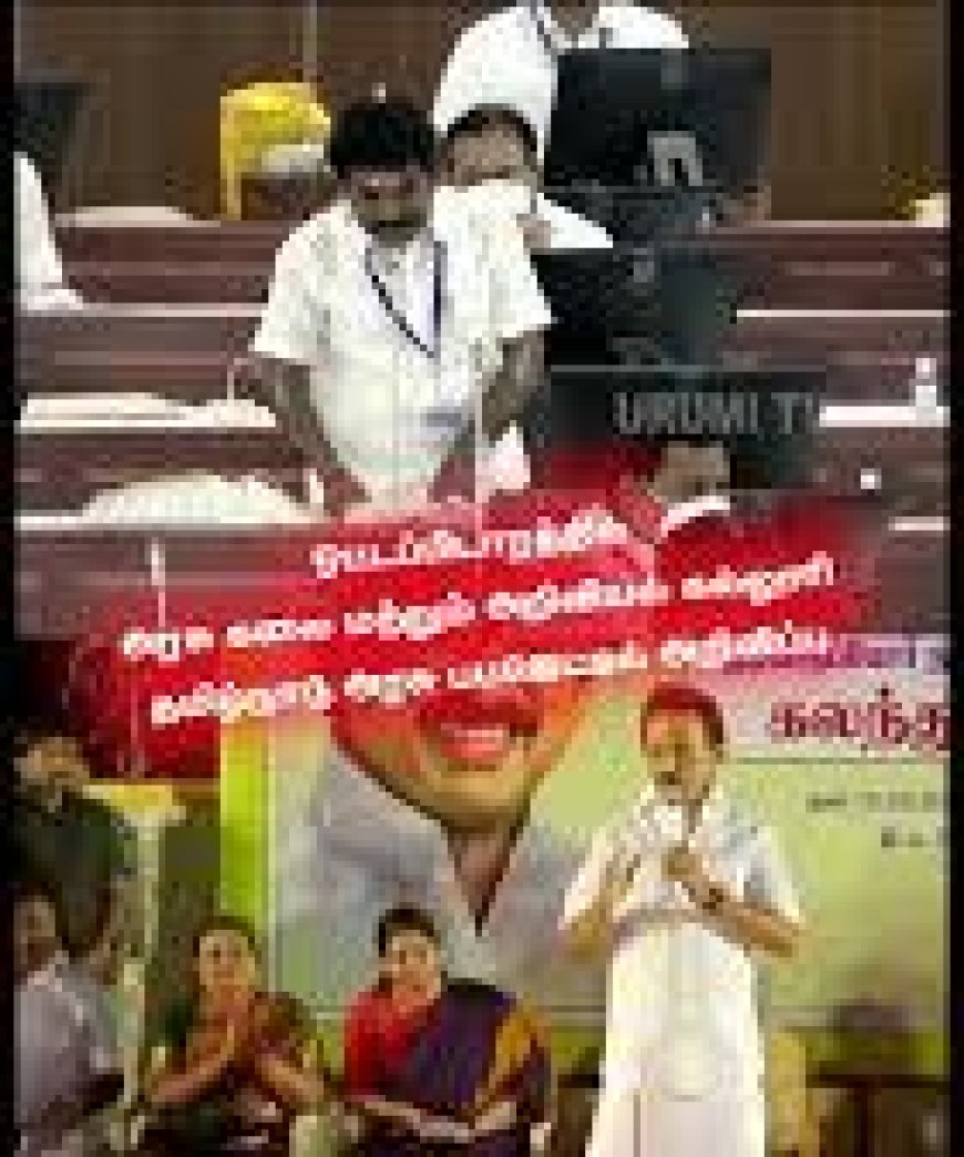 ஓட்டப்பிடாரம் பகுதியிலேயே அரசு கல்லூரி அமைக்கப்பட வேண்டும் - பொதுமக்கள் கோரிக்கை