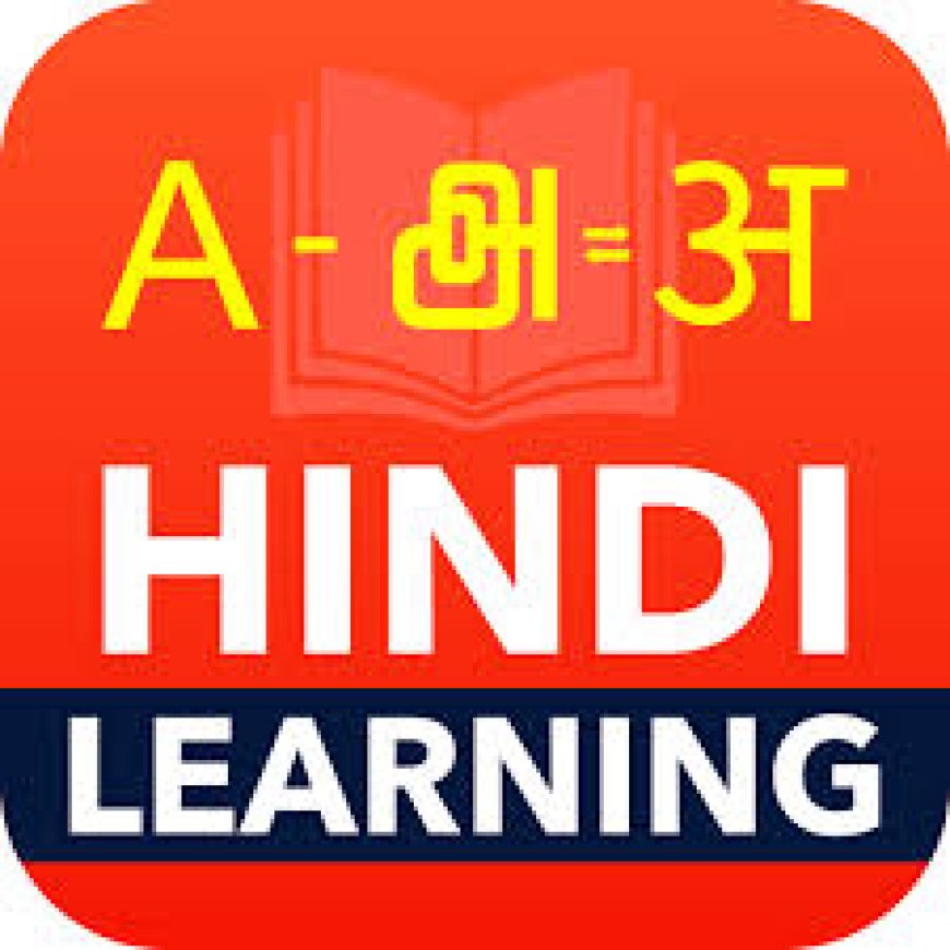 அந்நிய மொழியான ஆங்கிலத்தை ஏற்பவர்கள், இந்திய மொழியான இந்தியை ஏன் எதிர்க்கிறார்கள்?