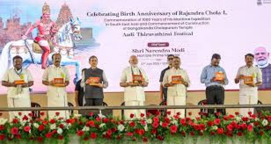 பிரதமர் மோடி தமிழ்நாட்டில் – சோழர் பெருமையை போற்றிய அரசு விழாக்கள்