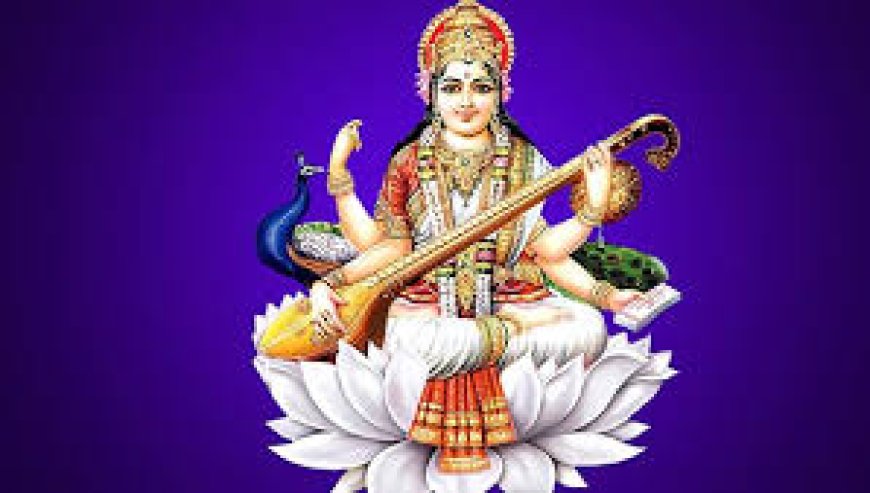 கல்விக்கு அதிபதி சரஸ்வதி - இன்று சரஸ்வதி பூஜை