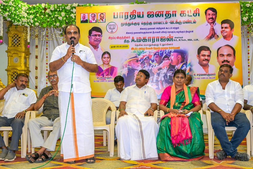 பாஜக தொண்டர்களுக்கு தீபாவளி பரிசு பொருட்கள் - தெற்கு மாவட்ட பாஜக அசத்தல்