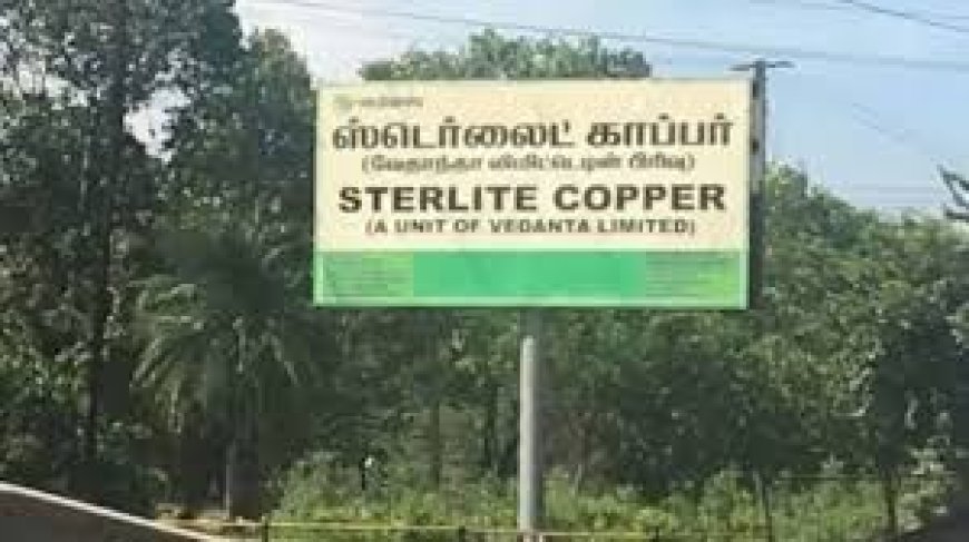 தூத்துக்குடியில் பசுமை தாமிர உற்பத்தி ஆலை : அனுமதி கேட்டு நீதிமன்றம் செல்லுள்ள வேதாந்தா