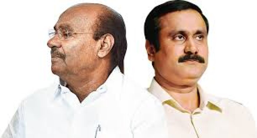 பாமகவில் உச்சக்கட்ட அரசியல் யுத்தம்! அன்புமணி–ராமதாஸ் மோதலுக்கு திமுக காய் நகர்த்தல் காரணமா?