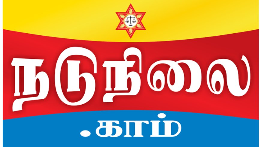 அனைவருக்கும் நடுநிலை.காம் சார்பில் இனிய ஆங்கில புத்தாண்டு வாழ்த்துகள்