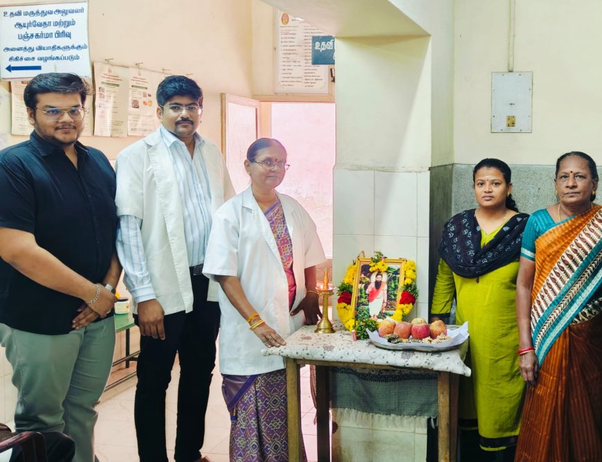 தூத்துக்குடி அரசு மருத்துவக் கல்லூரி மருத்துவமனையில் 9-வது சித்த மருத்துவ தினம் சிறப்பாக கொண்டாட்டம்