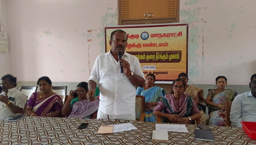 தூத்துக்குடி தெப்பக்குளம் பழமை மாறாமல் சீரமைக்கப்படும் – மேயர் ஜெகன் பெரியசாமி உறுதி