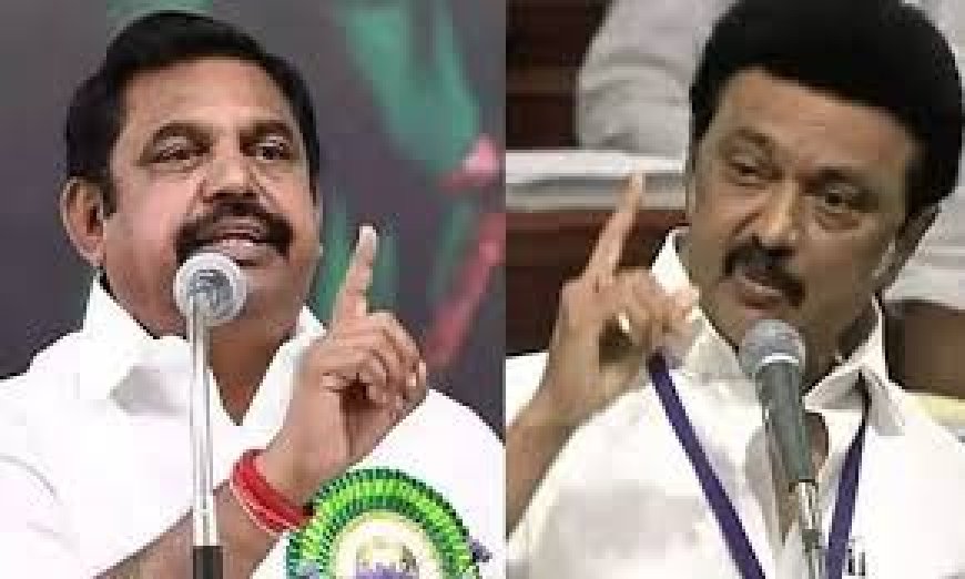 7.5% இடஒதுக்கீடு யாரின் சாதனை? – முதல்வர் ஸ்டாலின் – பழனிசாமி இடையே அரசியல் யுத்தம்