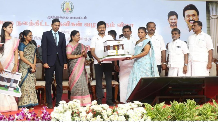 3,958 பயனாளிகளுக்கு ரூ.110.66 கோடியில் நலத்திட்ட உதவிகள் - அமைச்சர் உதயநிதி ஸ்டாலின் வழங்கினார்