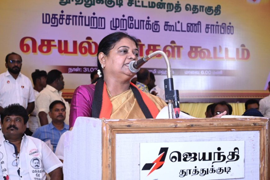 சி.த.செல்லப்பாண்டியன் மழை வெள்ளம் காலத்தில் காணாமல் போனவர் பட்டியலில் இருந்தவர் - அமைச்சர் கீதாஜீவன்