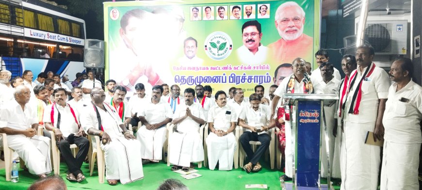 திமுக ஆட்சியில் நிறுத்திய திட்டங்கள் வரும் அதிமுக ஆட்சியில் கிடைக்கும்  - சி.த.செல்லப்பாண்டியன்