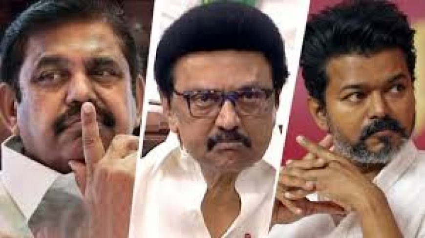ஓட்டுக்காக இலவசங்களை வாரிவிட்டுள்ள திமுக, அதிமுக, தவெக !