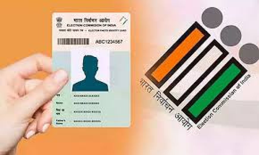 வாக்காளர் அடையாள அட்டைக்கு மாற்றாக வாக்களிக்க கொண்டு வரவேண்டிய ஆவணங்கள்