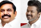 அதிமுகவோடு கூட்டணி வைப்பதே தவெகவுக்கு நல்லது