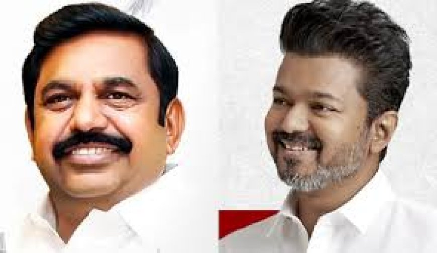 அதிமுகவோடு கூட்டணி வைப்பதே தவெகவுக்கு நல்லது