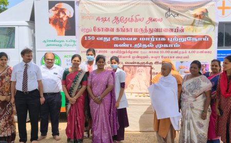 ஈஷா, கங்கா மருத்துவமனை சார்பில் இலவச மார்பகப் புற்றுநோய் பரிசோதனை முகாம் - ஆதியோகி வளாகத்தில் நடந்தது