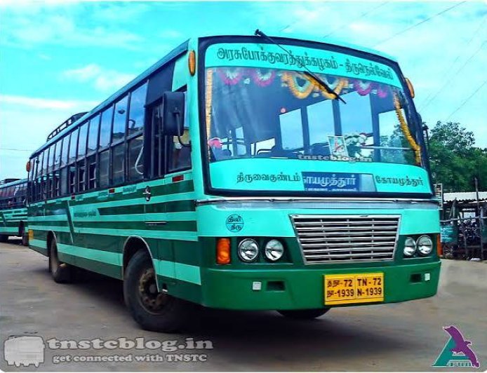 தனியார் பேருந்துகளுக்கு ஆதரவாக அரசு பேருந்துகள் நிறுத்தம்?- மீண்டும் இயக்க பொது மக்கள் கோரிக்கை