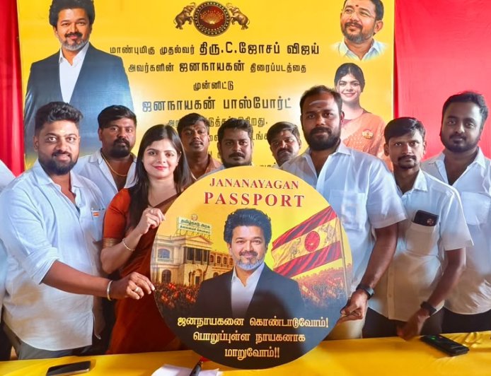 ஜனநாயகன் பாஸ்போர்ட் மக்கள் விழிப்புணர்வு இயக்கம் - எம்.எல்.ஏ. டாக்டர் கனிமொழி சந்தோஷ் தொடங்கினார்