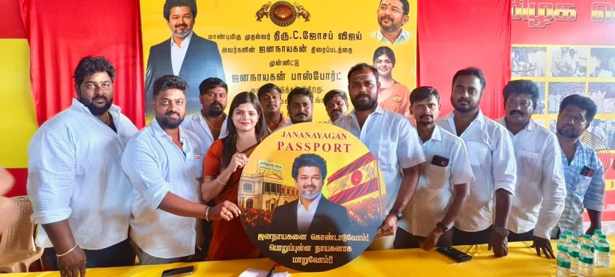 ஜனநாயகன் பாஸ்போர்ட் மக்கள் விழிப்புணர்வு இயக்கம் - எம்.எல்.ஏ. டாக்டர் கனிமொழி சந்தோஷ் தொடங்கினார்