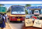 தூத்துக்குடியில் அரசு பஸ் நடத்துனர் விஷம் குடித்த விவகாரம்: 2 அதிகாரிகள் இடமாற்றம்