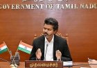 மின்வெட்டுக்கு முற்றுப்புள்ளி வைக்க முதல்வர் விஜய் அதிரடி! மின்வாரிய தலைமை அலுவலகத்தில் திடீர் ஆய்வு
