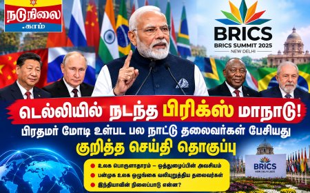 “உலக விதிகளை உருவாக்கும் சக்தியாக உலகின் தெற்கு மாற வேண்டும்” – பிரதமர் மோடி