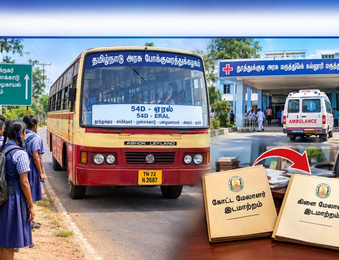 தூத்துக்குடியில் அரசு பஸ் நடத்துனர் விஷம் குடித்த விவகாரம்: 2 அதிகாரிகள் இடமாற்றம்