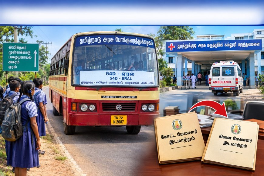 தூத்துக்குடியில் அரசு பஸ் நடத்துனர் விஷம் குடித்த விவகாரம்: 2 அதிகாரிகள் இடமாற்றம்