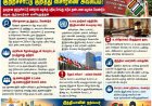 தேர்தல் ஆணையம் மீதான குற்றச்சாட்டுகள் உண்மையா? உள்நோக்கம் கொண்டதா? விசாரணை நடத்தப்பட வேண்டும்