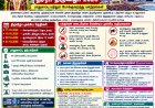 குலசேகரபட்டினம் தசரா திருவிழா: பலத்த பாதுகாப்பு; போக்குவரத்தில் மாற்றம்!