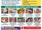 மழைக்காலம் வந்துவிட்டது! சுற்றுப்புறத் தூய்மையை உறுதிப்படுத்த சுகாதாரத் துறை சிறப்பு நடவடிக்கை எடுக்குமா?